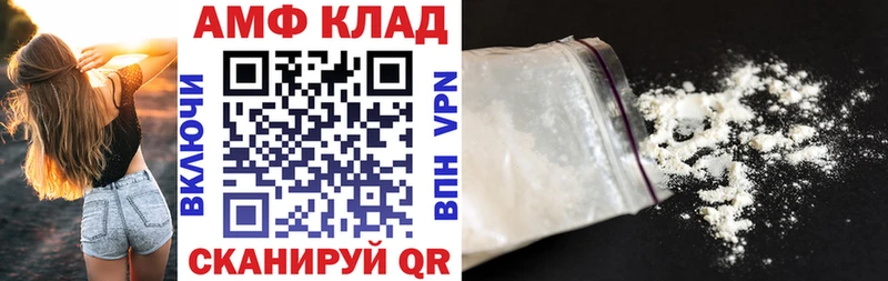 Amphetamine 98%  продажа наркотиков  Абдулино 