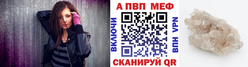 APVP крисы CK Абдулино