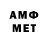 Метамфетамин Декстрометамфетамин 99.9% Nananhik