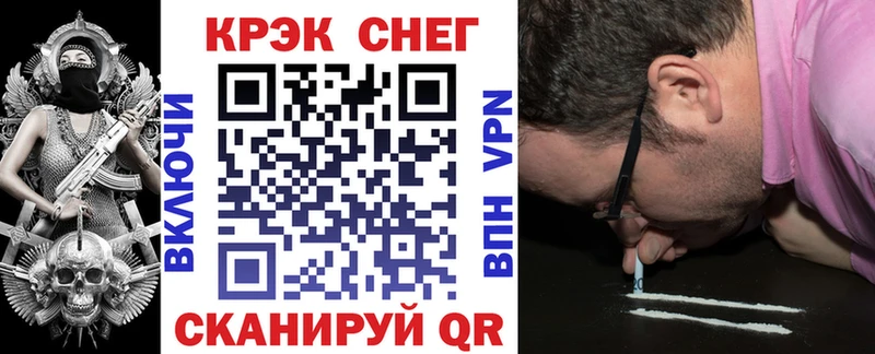 КОКАИН Перу  Абдулино 