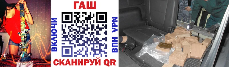 купить наркотик  Абдулино  ГАШИШ ice o lator 