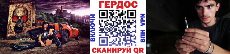 Героин Heroin  хочу наркоту  Абдулино 