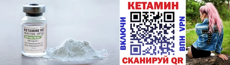 КЕТАМИН ketamine  kraken tor  Абдулино 