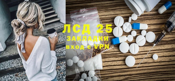 синтетический гашиш Абдулино