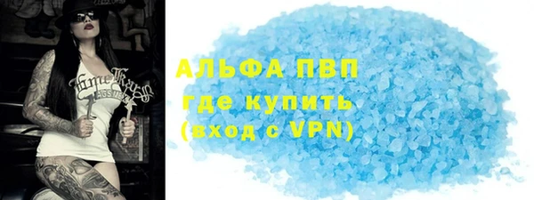 синтетический гашиш Липки
