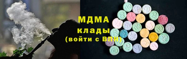 ПСИЛОЦИБИНОВЫЕ ГРИБЫ Алексеевка