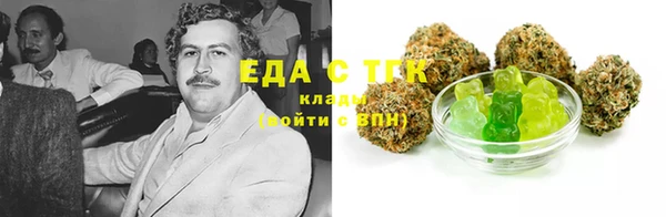 ПСИЛОЦИБИНОВЫЕ ГРИБЫ Алексеевка