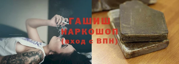 гашишное масло Алзамай