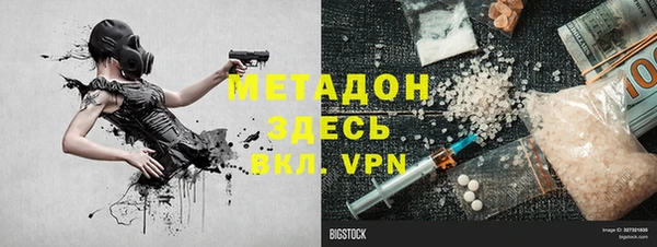 синтетический гашиш Абдулино