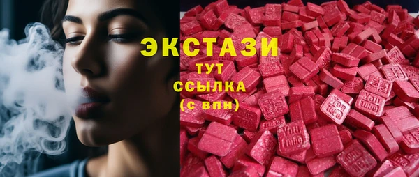синтетический гашиш Абдулино