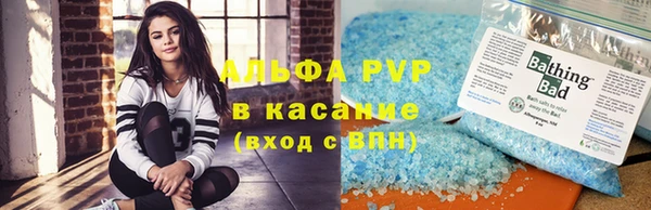 марки lsd Алексин