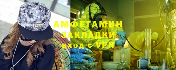 марихуана Абинск