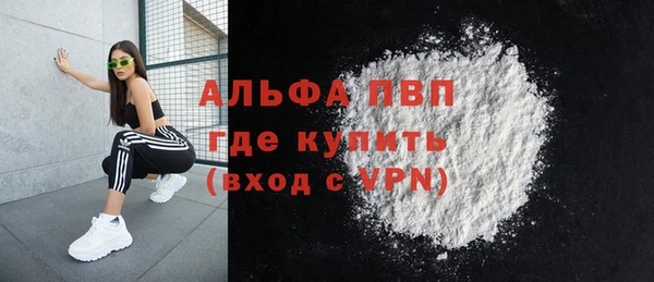 синтетический гашиш Абдулино