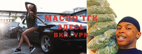марихуана Абинск