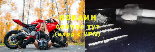 марихуана Абинск