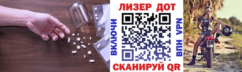 ЛСД экстази ecstasy  Абдулино 