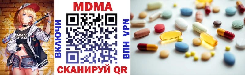 блэк спрут как зайти  Абдулино  МДМА молли 