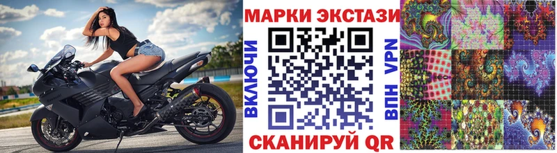 Марки 25I-NBOMe 1,5мг  закладка  Абдулино 