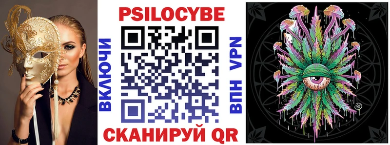 Псилоцибиновые грибы прущие грибы ссылка на мегу ссылка Абдулино
